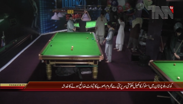 Quetta- Snooker's game deprives of government care