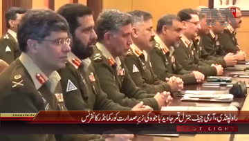 Rawalpindi- COAS General Qamar Javed Bajwa chairs 207th Corps Commander Conference