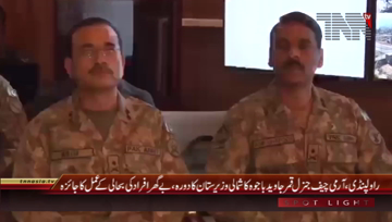 Rawalpindi- COAS General Qamar Javed Bajwa visited North Waziristan Agency