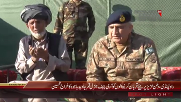 Rawalpindi- COAS General Qamar Javed Bajwa visits home of Muhammad Ali Khan at Gharh Khel