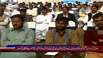 Sadiqabad- PM Shahid Khaqan Abbasi address