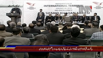 Sialkot- PM Shahid Khaqan Abbasi addresses to International Terminal
