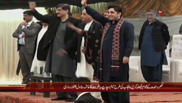 Sukkur- Chairman PPP Bilawal Bhutto Zardari address