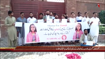 Sukkur- NGO Protest against Kasur Incident