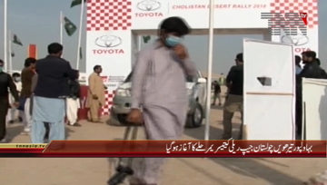 Bahawalpur- Cholistan Jeep Rally