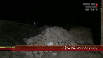 Bahawalpur- Local Citizens Protest