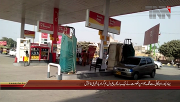 Bahawalpur- Petrol Prices Hike, Locals Citizens VOXPOP