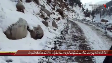 Chitral- Lowari Top Rescue Works For PTCL Employees