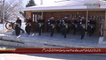 Chitral- PM Chairs Meeting Regards Chitral development Projects