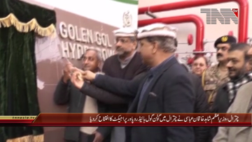 Chitral- PM Inaugurates Golan gol Project