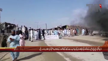 Dera Bughti- PPL Workers Protest

