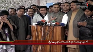 Faisalabad- State Minister Abid Sher Ali Media Talk