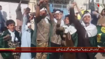 Gujranwala- School Children Protest Against India