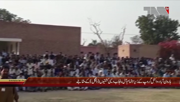 Haroonabad- Vital Tea organizes Kabaddi Tournament

