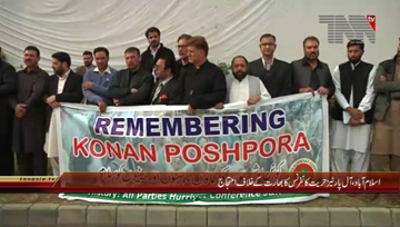 Islamabad- APHC Protest Against India

