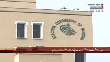 Islamabad- Aam Log Ittehad Justice (r) Wajihuddin Media Talk

