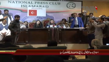 Islamabad- Ayesha Gulalai Press Conference