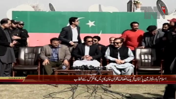 Islamabad- Chairman PTI Imran Khan Press Conference

