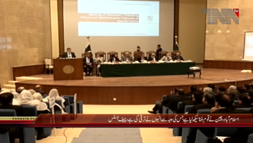 Islamabad- Chief Justice of Supreme Court of Pakistan Mian Saqib Nisar Addresses

