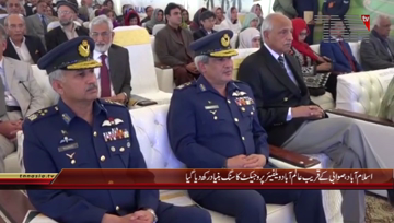 Islamabad- Earth Breaking Ceremony of Alamabad Welfare Project at Swabi

