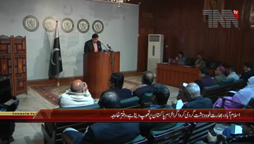 Islamabad- Foreign Office Weekly Briefing


