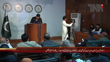 Islamabad- Foreign Office Weekly Briefing

