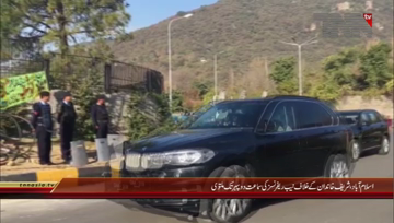 Islamabad- Former PM Nawaz Sharif appears in NAB Court, Captain (r) Safdar Media Talk
