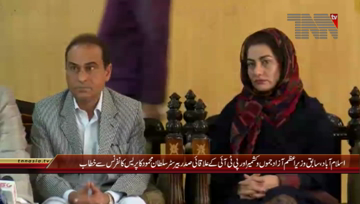 Islamabad- Former PM of AJK & President PTI Kashmir Barrister Sultan Mahmood Chaudhry Press Conference
