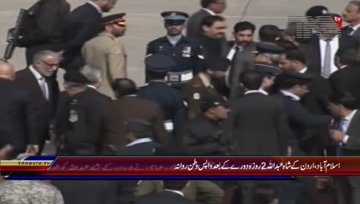 Islamabad- Jordan's King Abdullah II departure