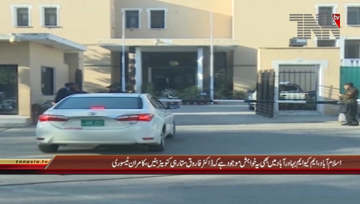 Islamabad- MQM PIB Group Media Talk