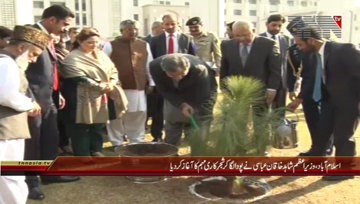 Islamabad- PM Shahid Khaqan Abbasi Launches Spring Tree Plantation Campaign 2018