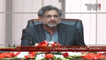 Islamabad- PM Shahid Khaqan Abbasi chairs Federal Cabinet Meeting