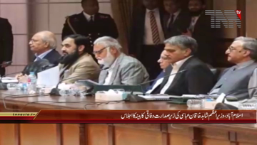 Islamabad- PM Shahid Khaqan Abbasi chairs Federal Cabinet Meeting

