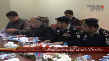 Islamabad- PM Shahid Khaqan Abbasi chairs meeting regarding NH&MP;