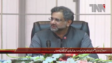 Islamabad- PM Shahid Khaqan Abbasi chairs meeting regarding Privatization

