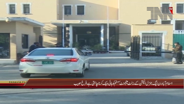 Islamabad- PTI Leader Farrukh Habib Media Talk

