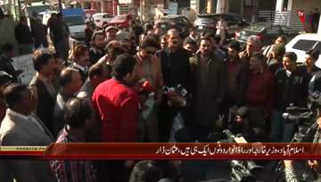 Islamabad- PTI Leader Usman Dar Media Talk