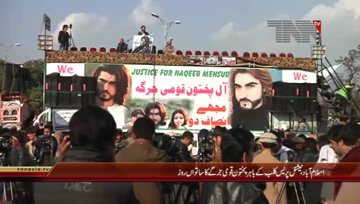 Islamabad- Pakhtoon Qaumi Jirga Protest