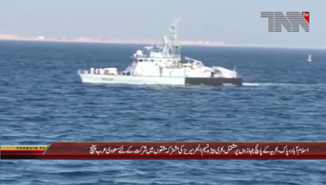 Islamabad- Pakistan Navy ships have reached Al jubail Saudi arab
