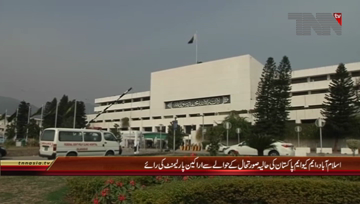 Islamabad- Parliamentarians VOXPOP About MQM Situation