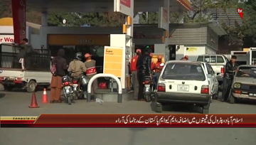 Islamabad- Petrol Prices Hike, VOXPOP of MQM Pakistan Leaders 