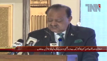 Islamabad- President Mamnoon Hsussain addresses to Pakistan Engineering Council Conference