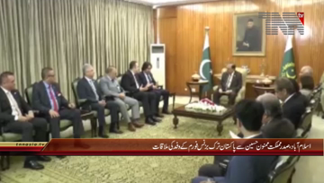 Islamabad- President Mamnoon Hussain meets Pak-Turk Business Forum Delegation

