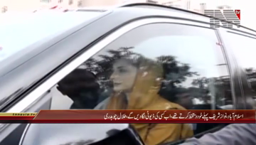 Islamabad- State Minister Talal Chaudhary Media Talk

