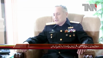 Islamabad- Turkey Ambassador visits Naval Headquarter