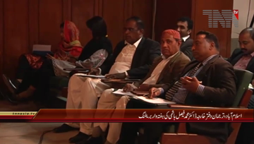 Islamabad- Weekly Foreign Office Briefing

