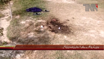 Jahanian- Women Suicide Case

