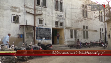 Karachi- 47 Indian Fishermen Arrest

