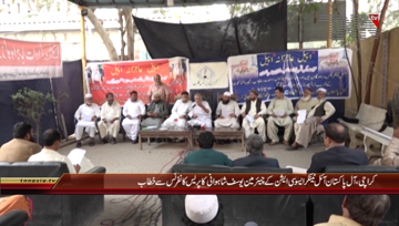 Karachi- All Pakistan Oil Tankers Owners Association Press Conference