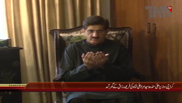 Karachi- CM Sindh Arrives at Fareeha Razzaq House


